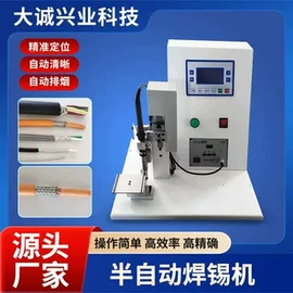 绕线/绞线机;剥线机;其他电子焊接工具