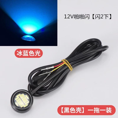 electric vehicle cruise strobe light | Brake light - shine-black-shell-ice-blue-light-a-drag
