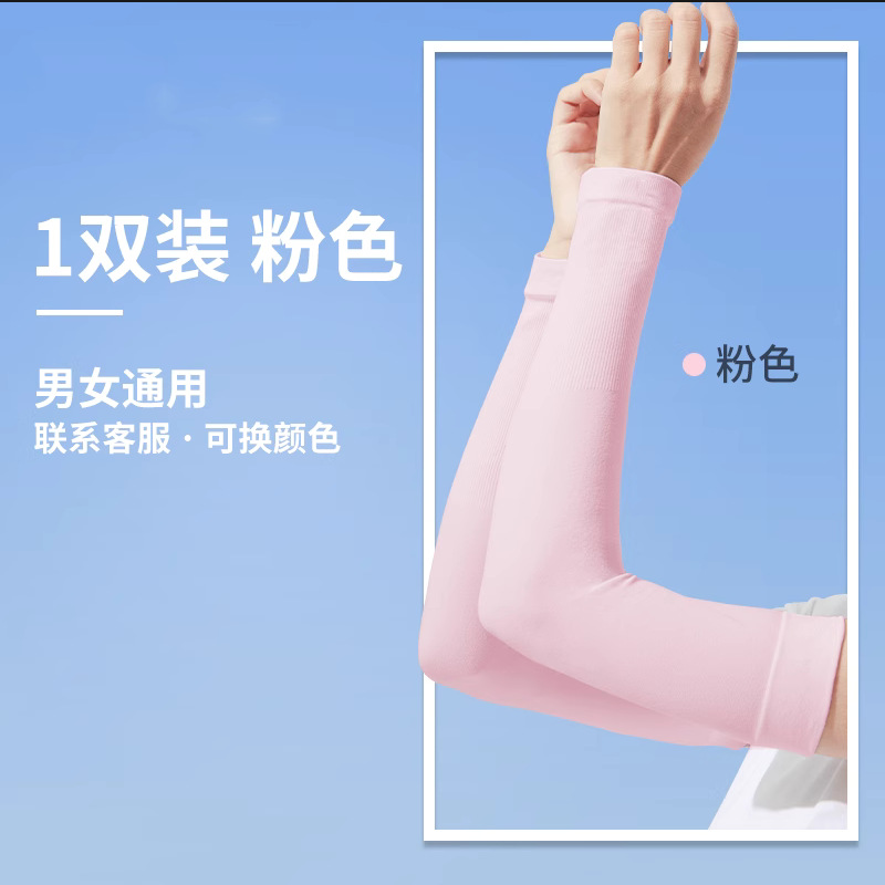 핑크 [스트레이트 스타일]