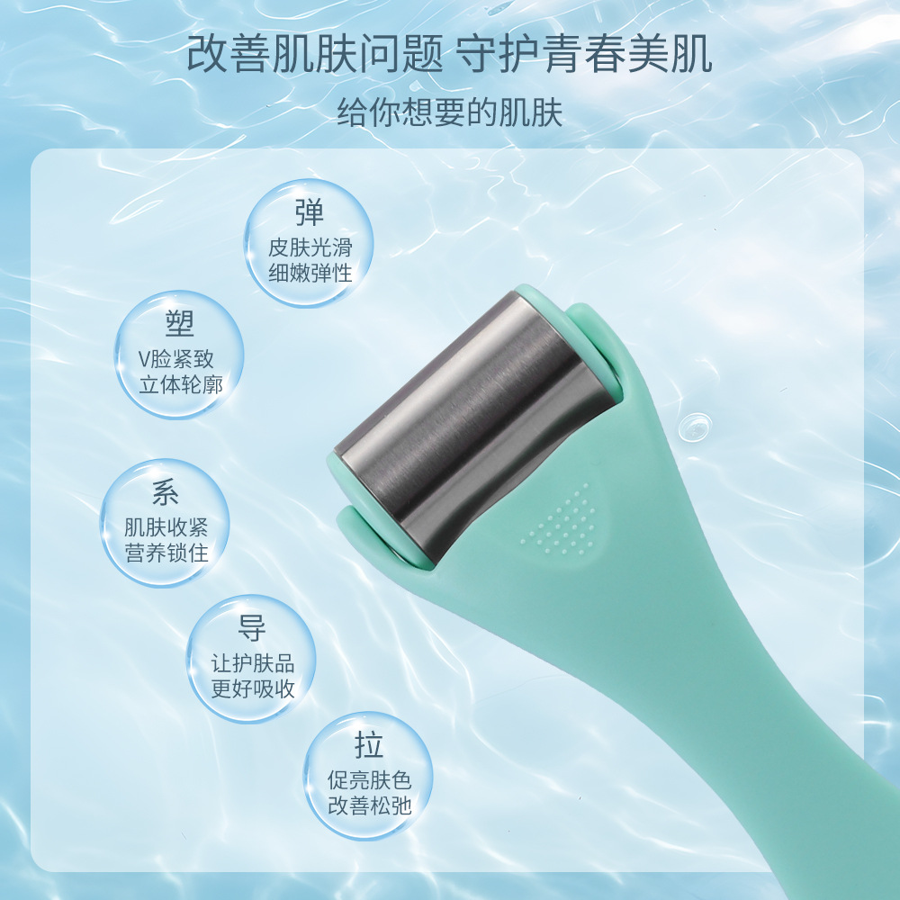 Rodillos de hielo transfronterizos, masaje facial de hielo, elevación, estiramiento, contracción, rodillos de reparación, barra de belleza