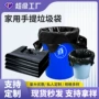 厨房加厚定制家用垃圾袋