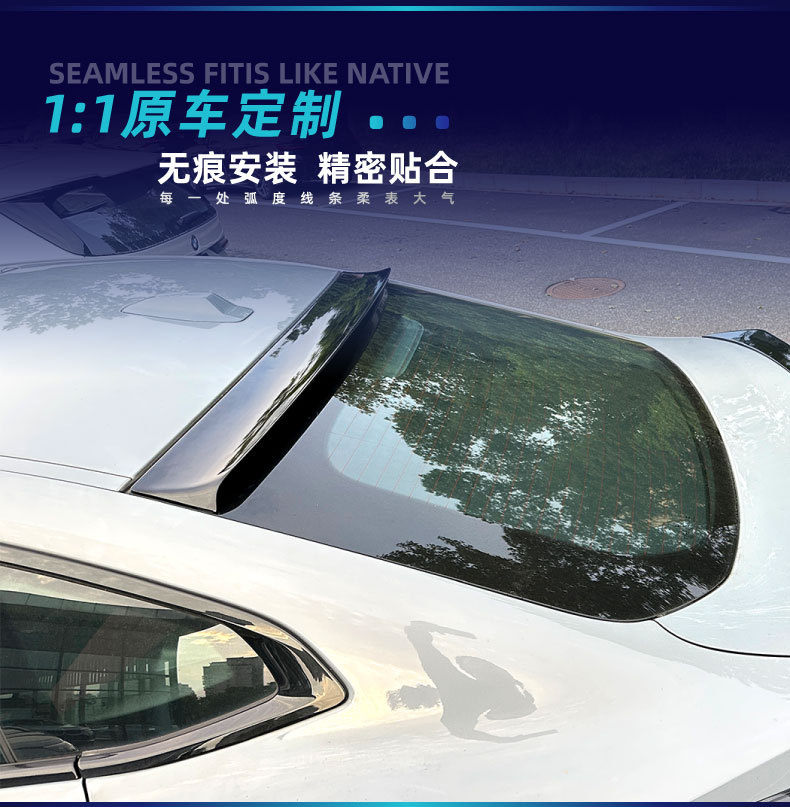 Suitable for 2020+ BMW 4 Series G26 top spoiler, rear spoiler, stabilizer wing, ducktail wing, cross-border modification parts
