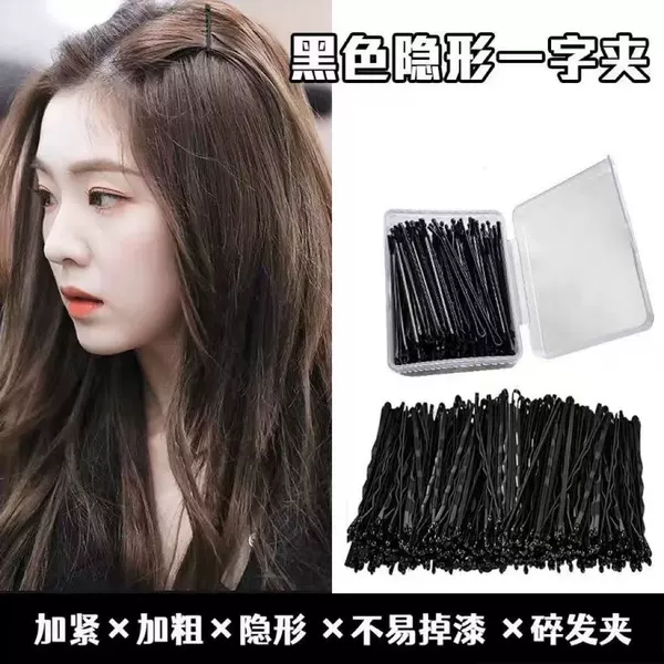 5384 Photo Studio Makeup One-Way 50 Transparent Box Pack