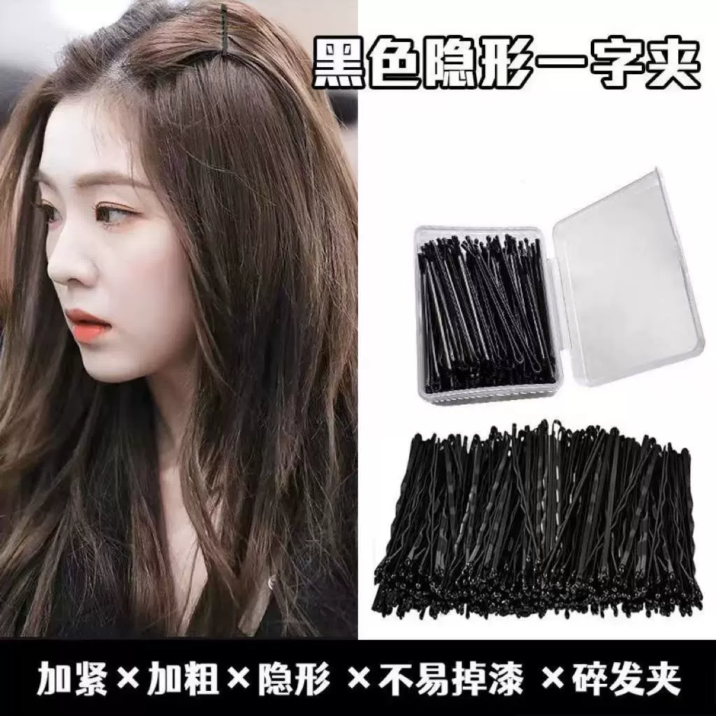 Makeup primer, popular hairgrip, bangs, adds volume, no trace