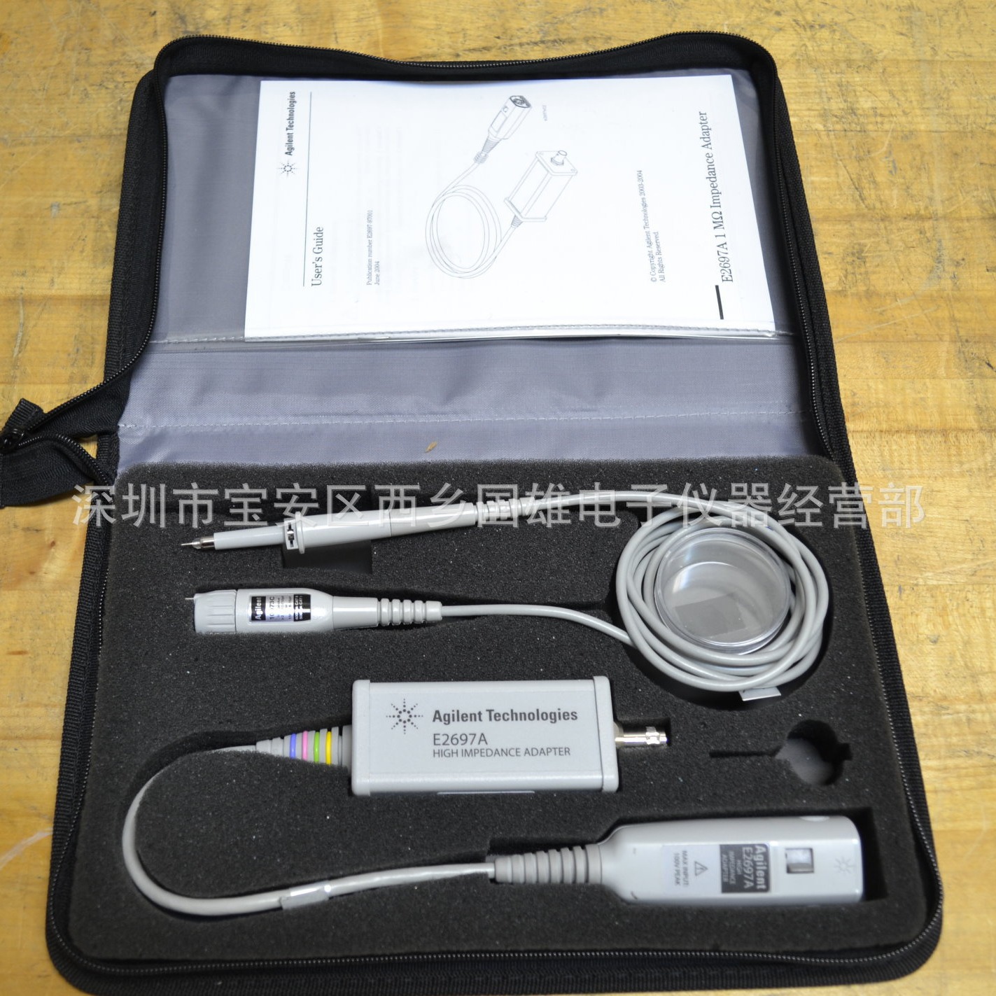 供应 收 Agilent/安捷伦E2697A高阻抗探头适配器