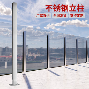 304 Stainless Steel Balcony Glass Handrail Guardrail Household Stair Handrail Stainless Steel Engineering Column
