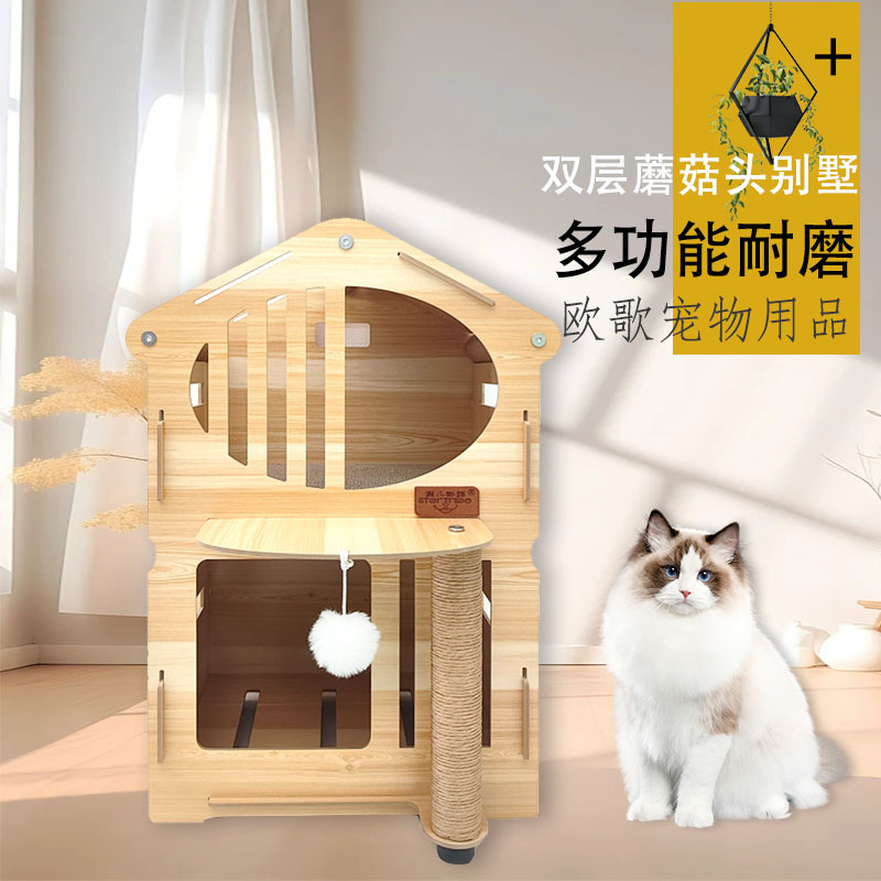 고양이 둥지 고양이 빌라 다층 단단한 나무 고양이 집, 고양이 섹스 멀티 기능 대형 공간 고양이 빌라 고양이 점프 플랫폼 고양이 잡아 기둥