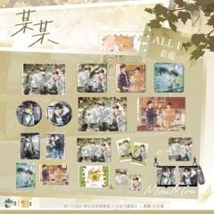 正規品在庫あり 某某第二期バジバッジ色紙周辺品 公式谷二次元耽美 江天盛望