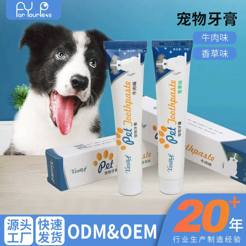 Зубная паста для собак и кошек, зубная паста для собак, зубная паста для кошек, чистка полости рта для собак и кошек, оптовая продажа зубной пасты для щенков