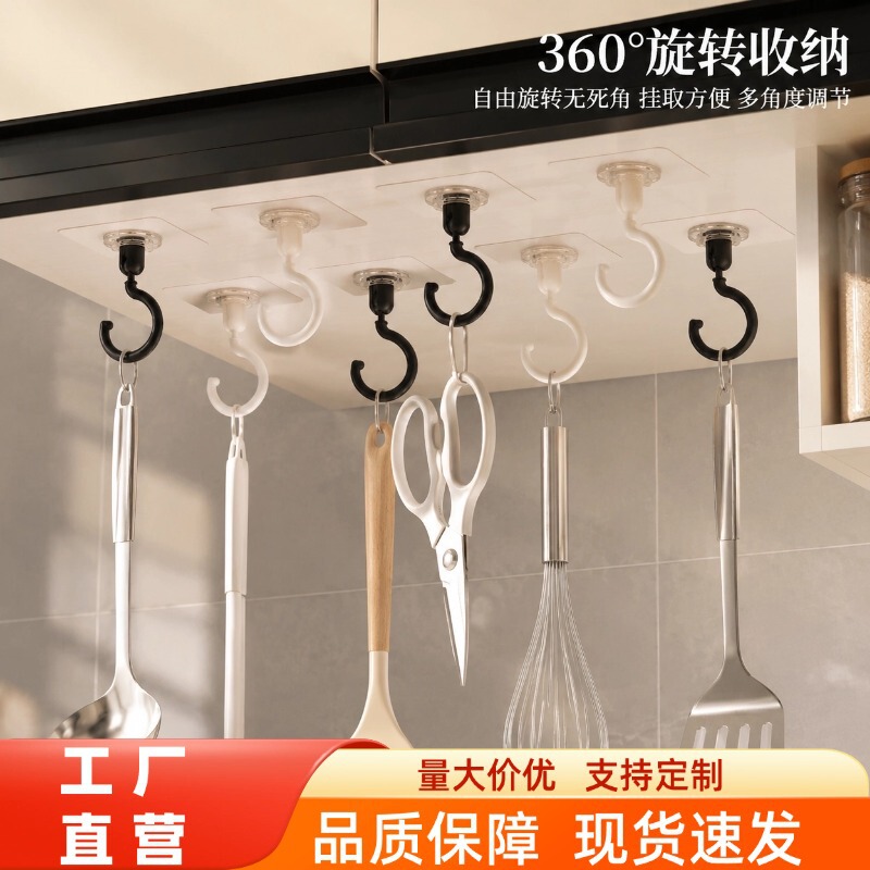 Household ceiling-mounted hooks, ceiling hooks for student dormitories, wardrobe hooks, no-drill adhesive hooks, no-nail hooks, detachable storage hooks Household ceiling-mounted hooks, ceiling hooks for student dormitories, wardrobe hooks, no-drill adhesive hooks, no-nail hooks, detachable storage hooks