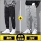 Spring Workwear Long Pants Men Summer National Trend Gray Youth Men's Pants Student Slim Sweatpants Jogger Pants