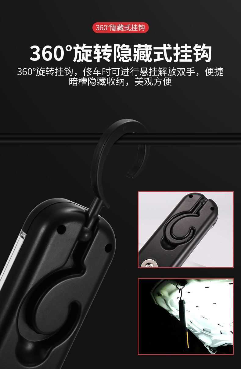 LED Car Repair Work Light Handheld with Strong Magnet