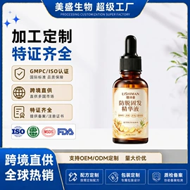 液态精华;面霜;防晒霜/喷雾