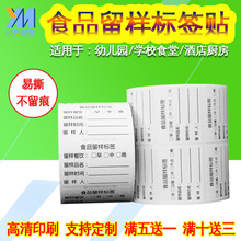 ʳƷӘ˺ͺN׃@WУʳȡN㺞ϸCϸCN