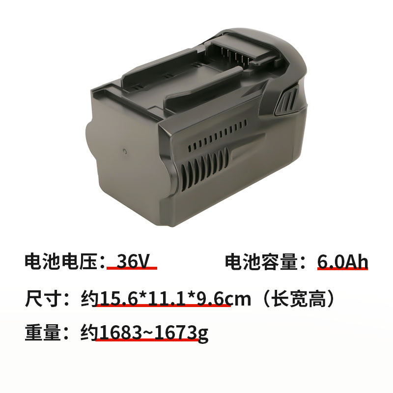 36V 6.0Ah - 팻 타입