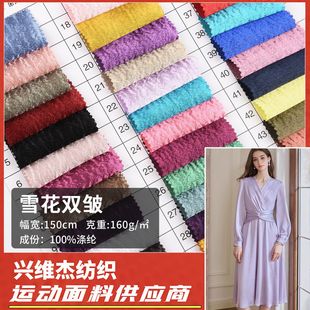 ���S���lѩ���p������  ��]�p�U�ﲼ �B��ȹ�ӝh�����rѩ������