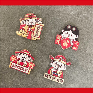 Cute God of Wealth New Year decoration fun red fire refrigerator stickers door magnetic stickers rich fortune blessing stickers