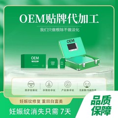 妊娠線修復、肥満線、成長線、スポーツひび割れ、エステサロンに導入された7種類のテクニックサンドクリスタル機器