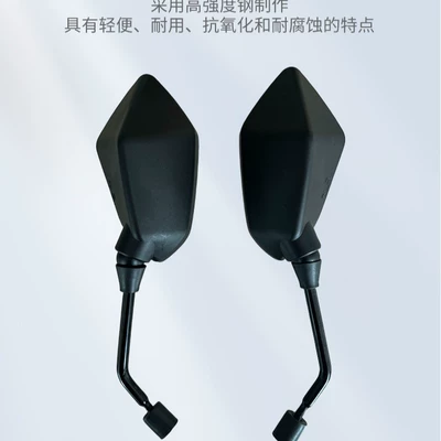 Rearview Mirror, Electric Vehicle Rearview – Other Electric Vehicle Accessories