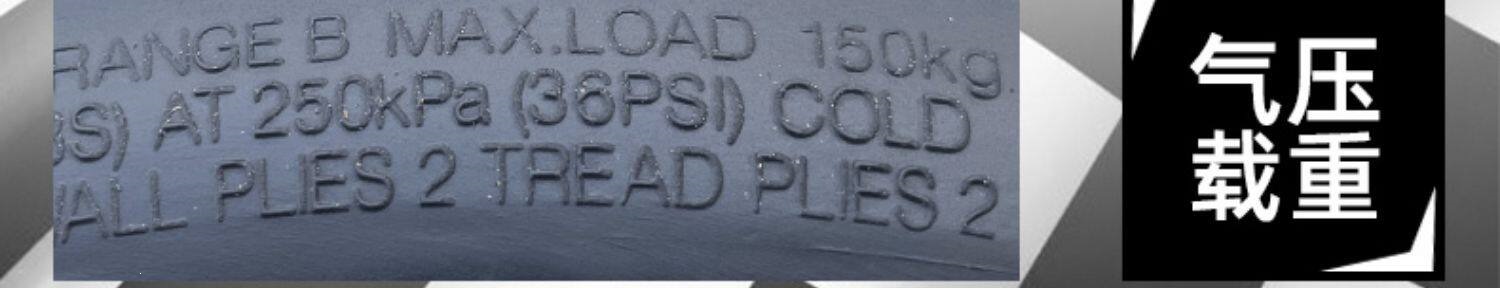 Suitable for Chaoyang electric vehicle tires 300-0, other 0 vacuum tires 3.00-0, other outer tires 4x3.2