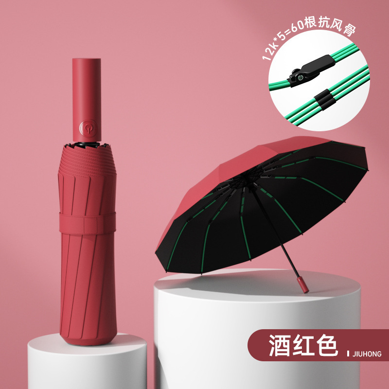 自動傘晴雨両用傘サイズ強化日焼け止め紫外線防止日除け折り畳み日傘マーク|undefined