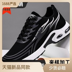 春秋男鞋2023新款跨境批發透氣舒適運動休閒鞋男士潮鞋韓版氣墊鞋