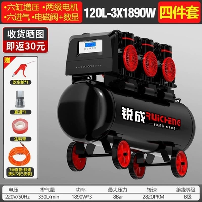 Hava kompressorları | Oil-Free Silent 220V Woodworking - 3x1890w-120ldigital-displaytop-gift