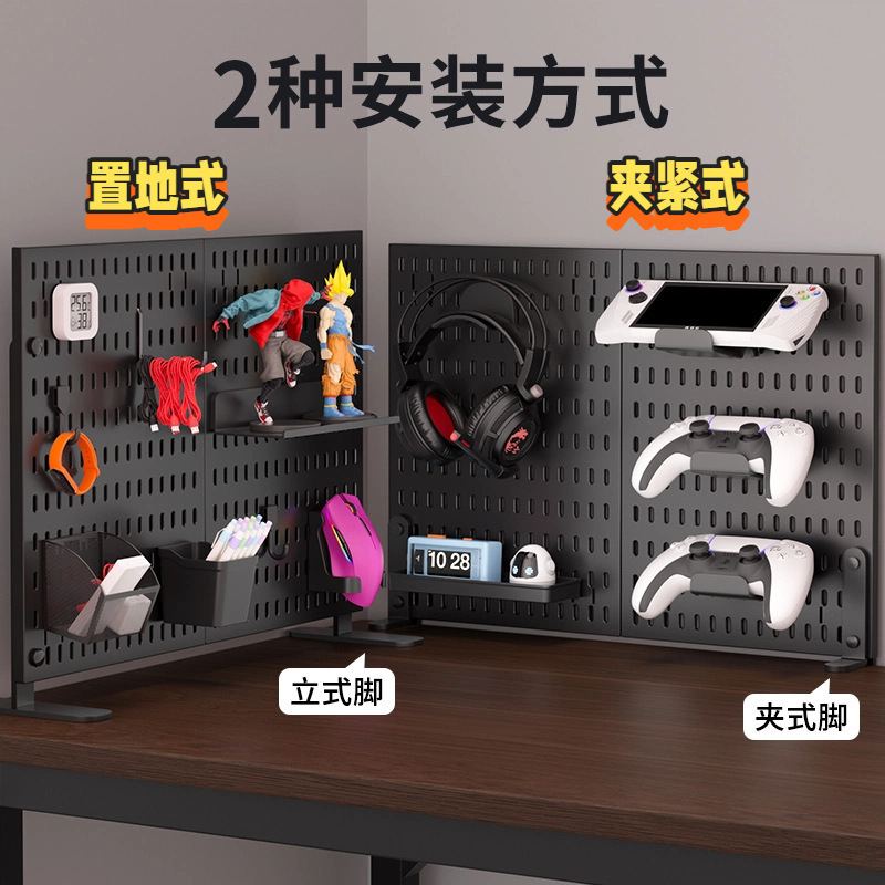 Popular Perforated Board Desktop Storage Rack, No-Drill Office Workstation Organizer, Space Divider for Desktop Holes