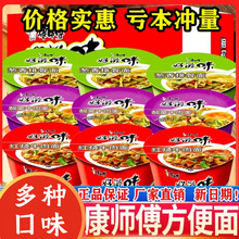 �W�t��������������Ͱ�b����ζ�t��ţ���ω������ʳƷ��ζ