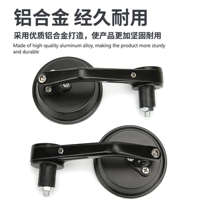 aluminum round handlebar mirror, Motorcycle rearview mirror