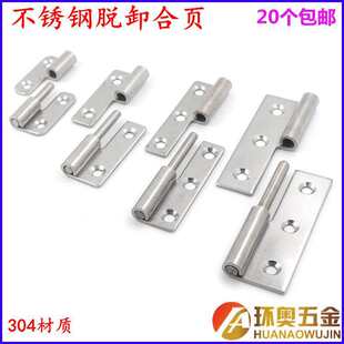 �X�Ͻ�ľ�T304���P䓺�퓁��������ÿɲ�ж�Cе�O�乤�I�����q�