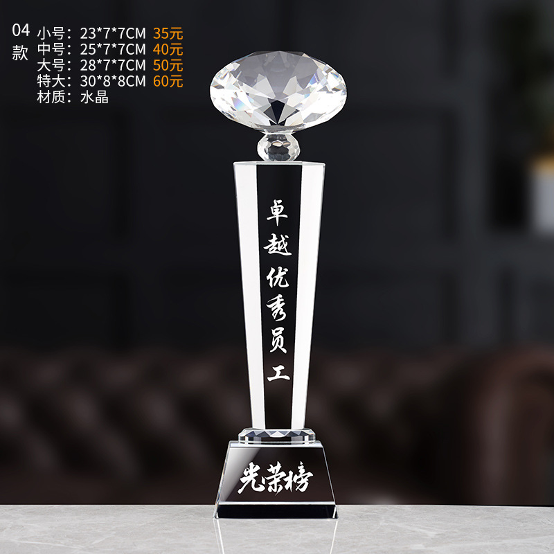 Trofeo de cristal grabado fijo resina de madera impresión en color creativa excelente reunión anual de honor del personal de baloncesto infantil