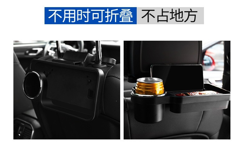 Car seat back table, car tray, car drink holder, foldable and easy-to-store stand, phone holder, interior accessories