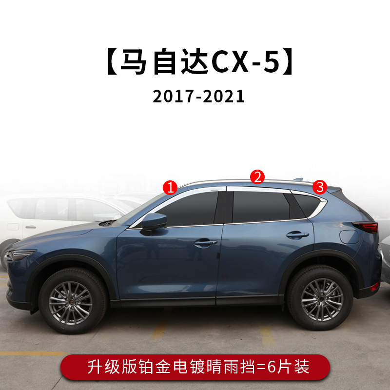 Adecuado para changan Mazda coche 20 cx-30 cx-5 coche modificado coche ventana lluvia ceja lluvia escudo lluvia