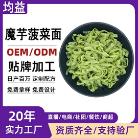 其他方便食品;火锅食材;其他米面类