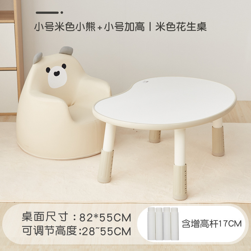 ZRYZ子供のソファ卸売赤ちゃんかわいい漫画小さなソファ男の子女の子プリンセスシート学习ピーナッツテーブル|undefined