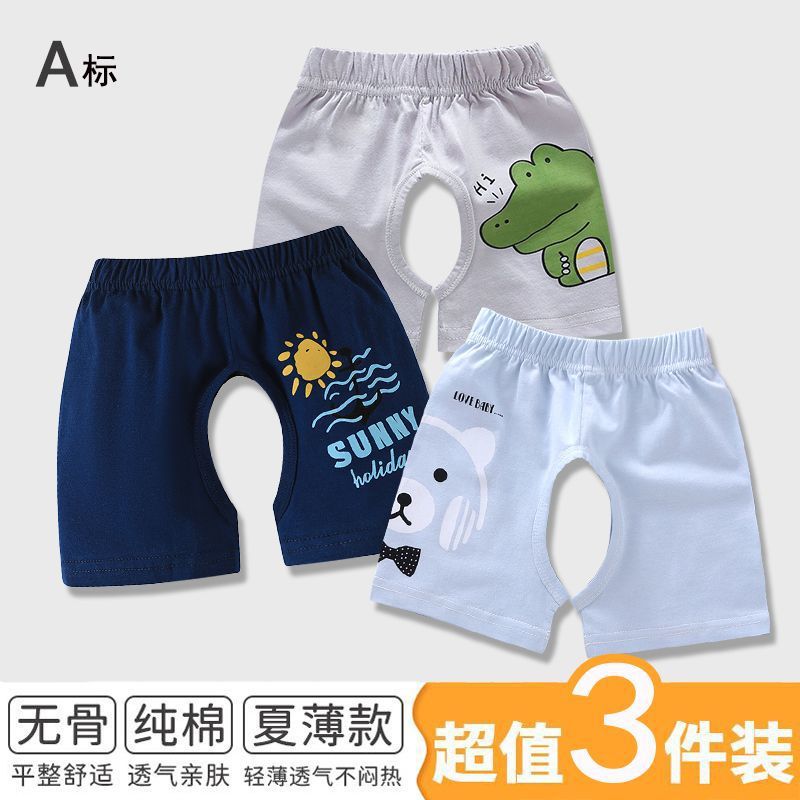 3-Pack of Baby Summer Pure Cotton Crotch Shorts, Summer Thin Baby Pants for Men and Women, Kidsren's Pants for Summer Outer Wear