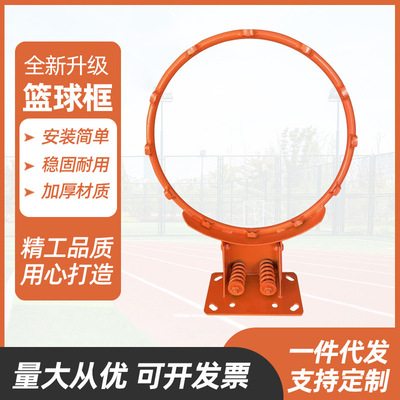 Basketball box Indoor and outdoor children indoor Shooting frame silent train Basketball household Ball Toy Ball Basketball box