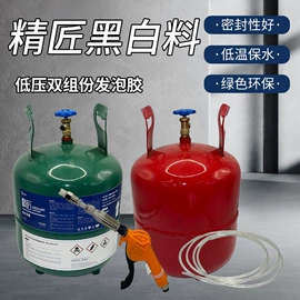 发泡剂;结构胶
