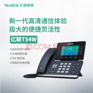 Yealink Sip-T54W -Nw 4.3inch High-End Color Screen Ip Phone Gigabit Dual Network Ports