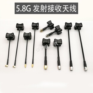 ��Խ�CFPV5.8G�D�������쾀���~��/����Ʒ�|/TBS�쾀