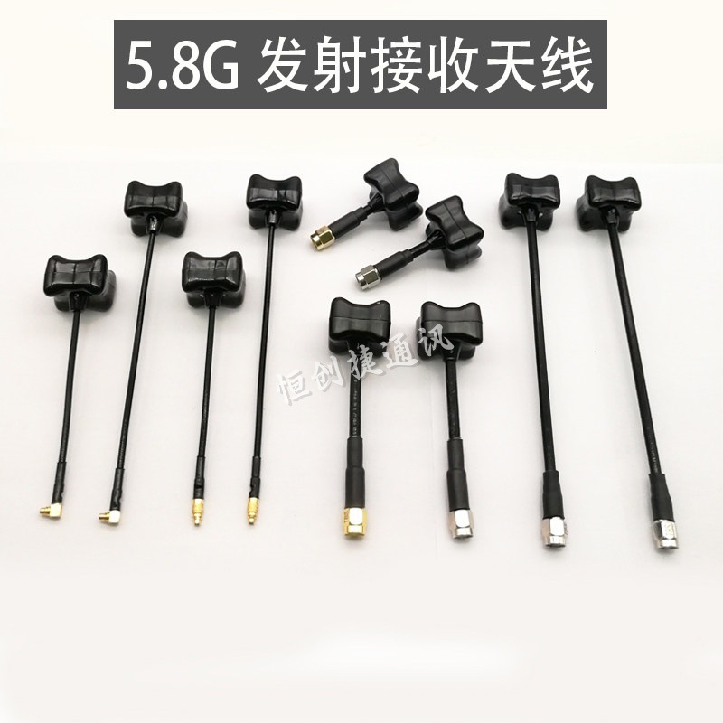 穿越机FPV5.8G图传黑羊天线三叶草/肥鲨品质/TBS天线