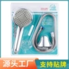 Arch -ray suction set