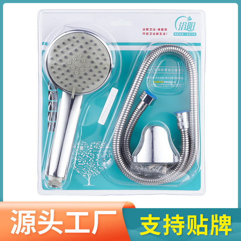 Yuyang バスルームシャワーセットハンドヘルドスーパーチャージャーシャワーヘッドシャワーヘッドバスルームシャワーヘッドコンプリートセット|undefined