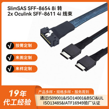 SlimlineSAS SFF-8654 8i 74��D2x Oculink SFF8611 PCI-E���پ�