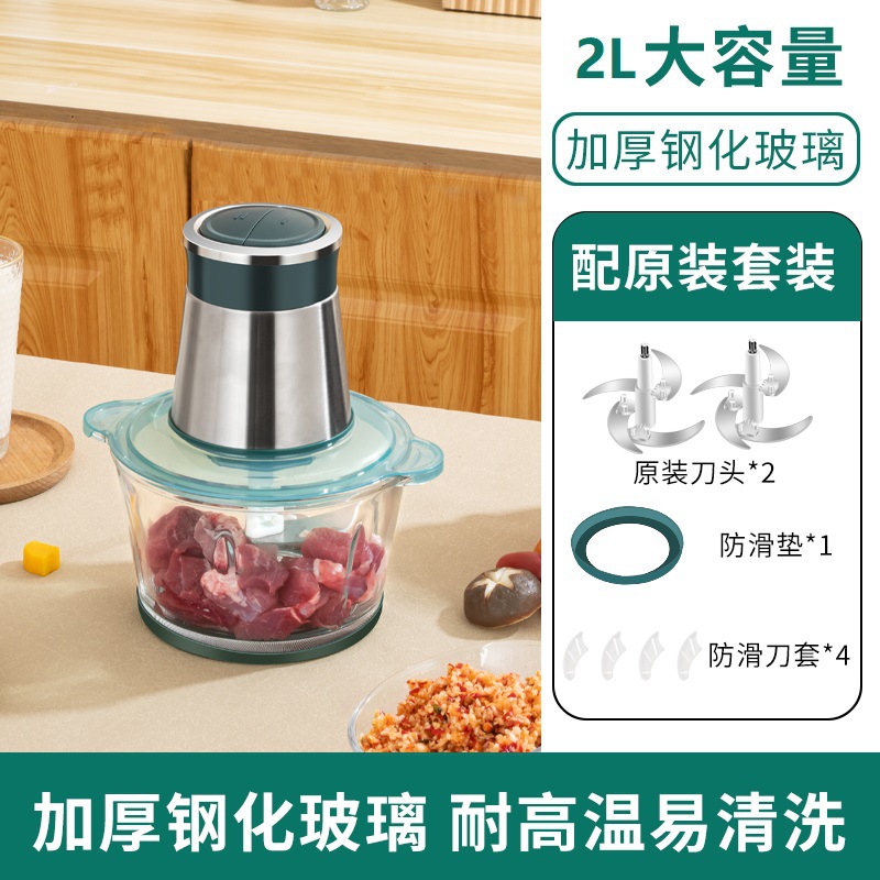 2리터 유리 칼 세트 2개