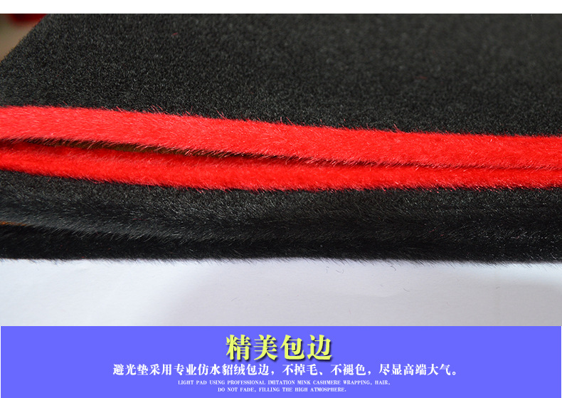 Suitable for 25 Geely Galaxy Starship 7 Em-I Central Control Instrument Panel Light-Proof Mat 2025 Anti-Slip Car Head Cloth