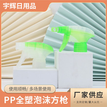 �pɫ��PPȫ����ĭ����28�������ֿ�ʽȫ���χ��F������Һƿ���^