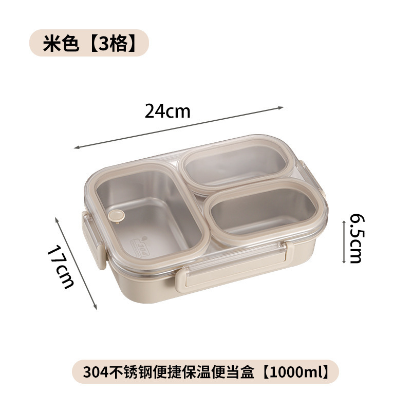 304不锈钢饭盒学生上班族保温便当盒儿童防串味密封分格带饭餐盒|undefined