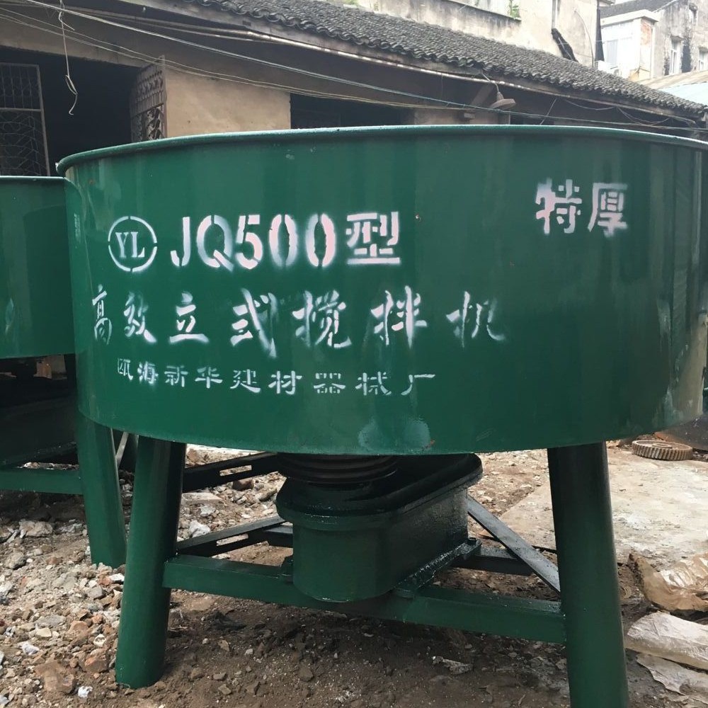 立式500型搅拌机 立式搅拌机 水泥搅拌机